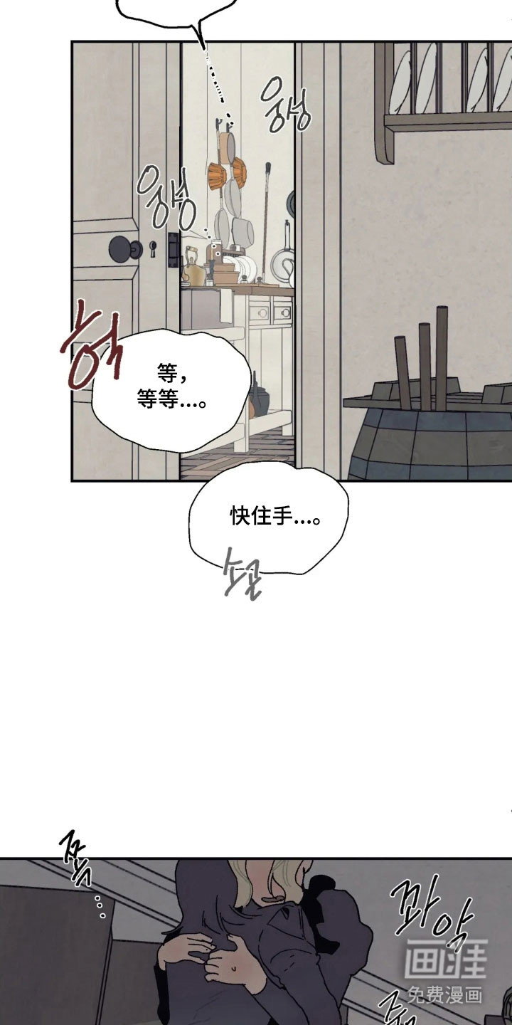 第74话11