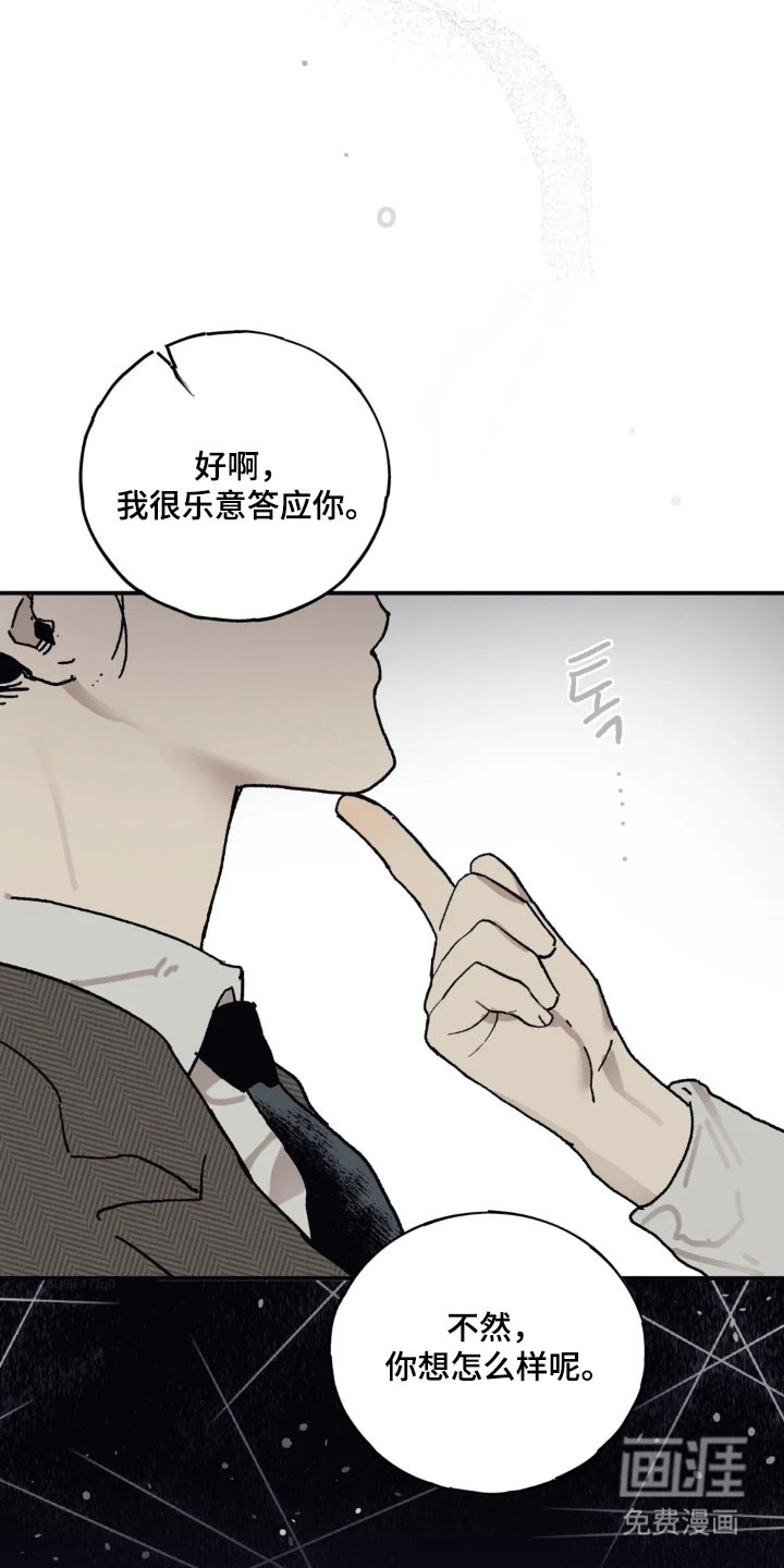 第74话30