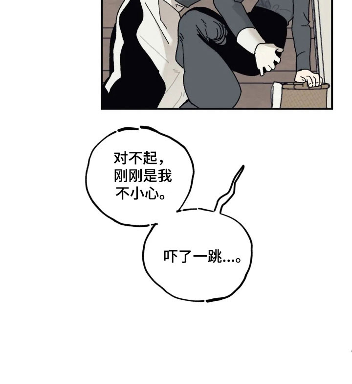 第74话16