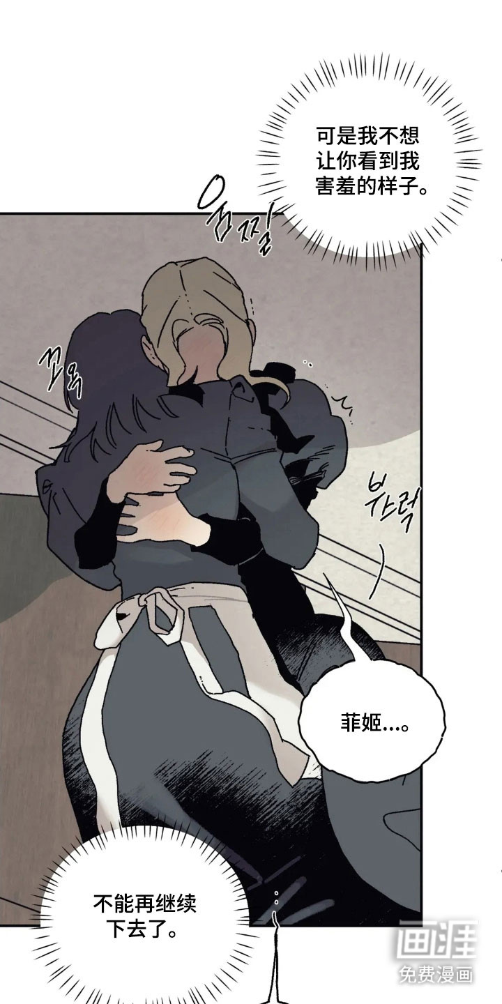 第74话9