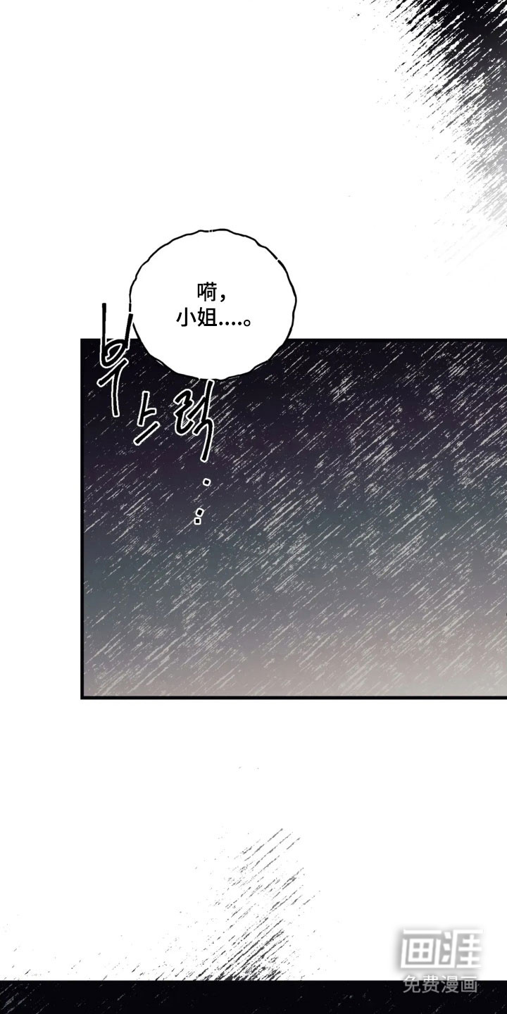 第74话25