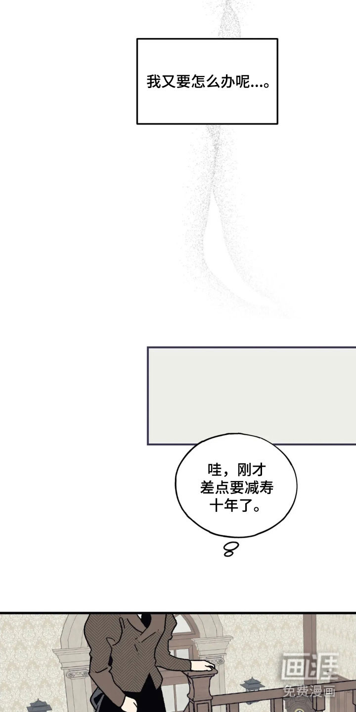 第74话21