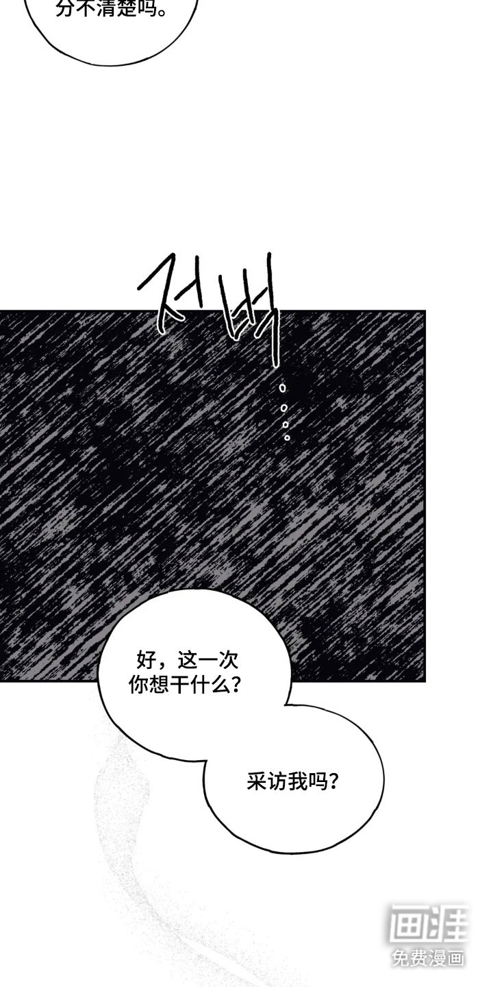 第74话29