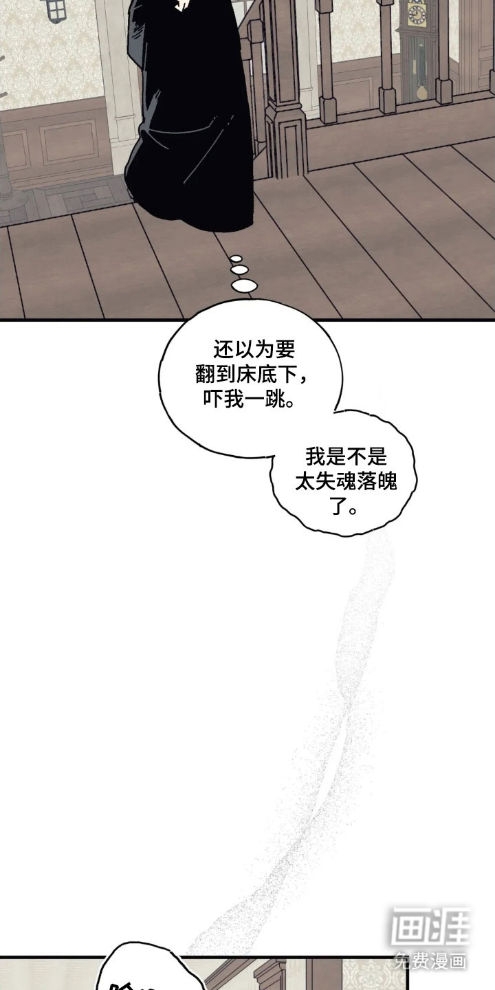 第74话22