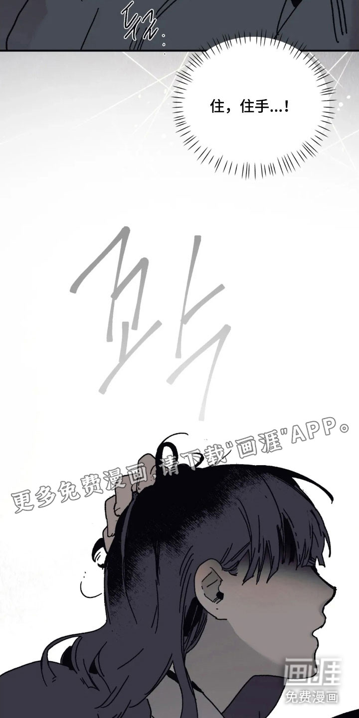 第74话14