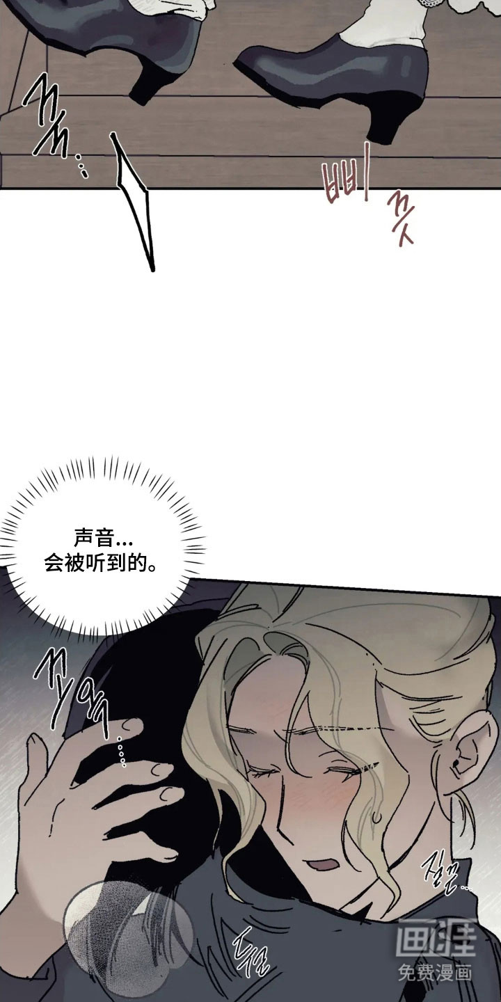 第74话13