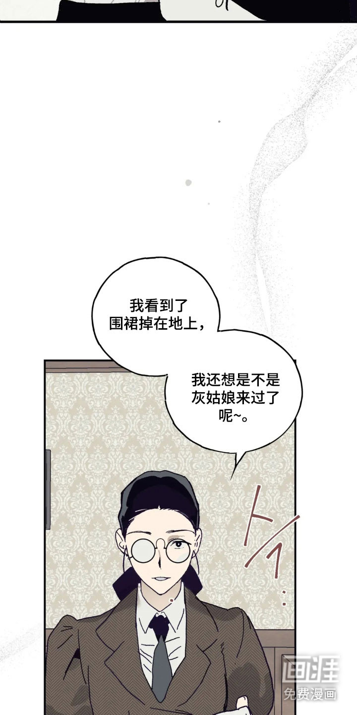 第74话27