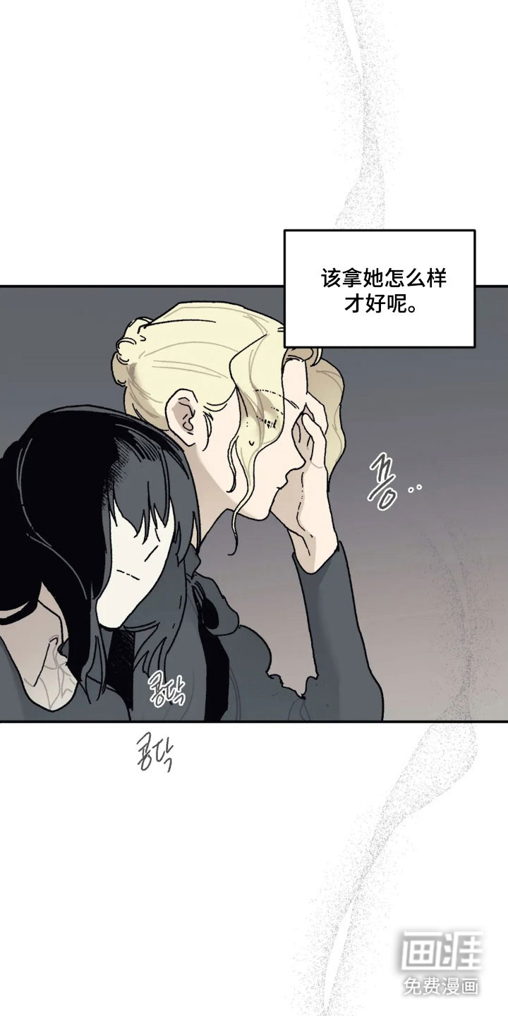 第74话20