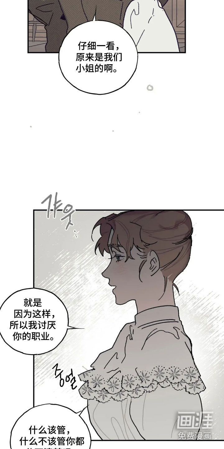 第74话28