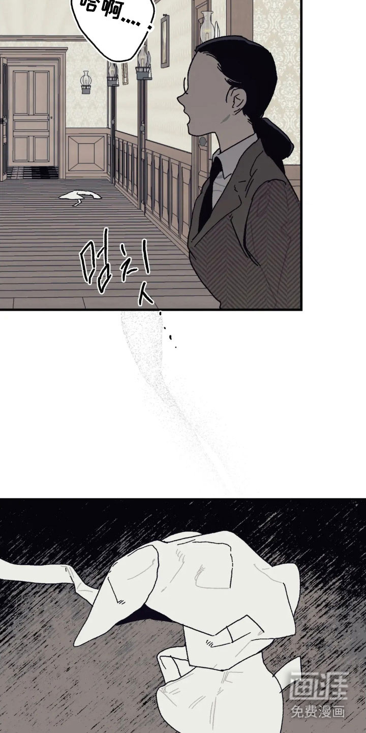 第74话23