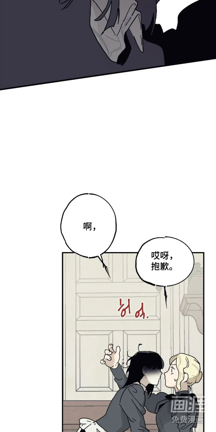 第74话15
