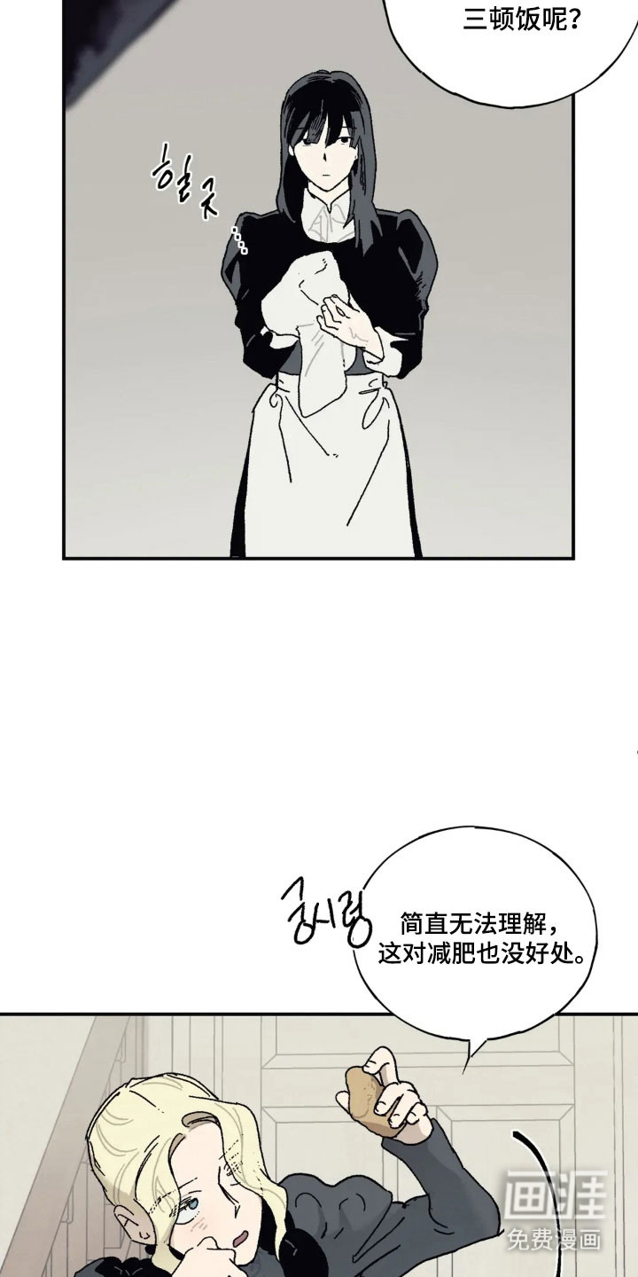 第73话12