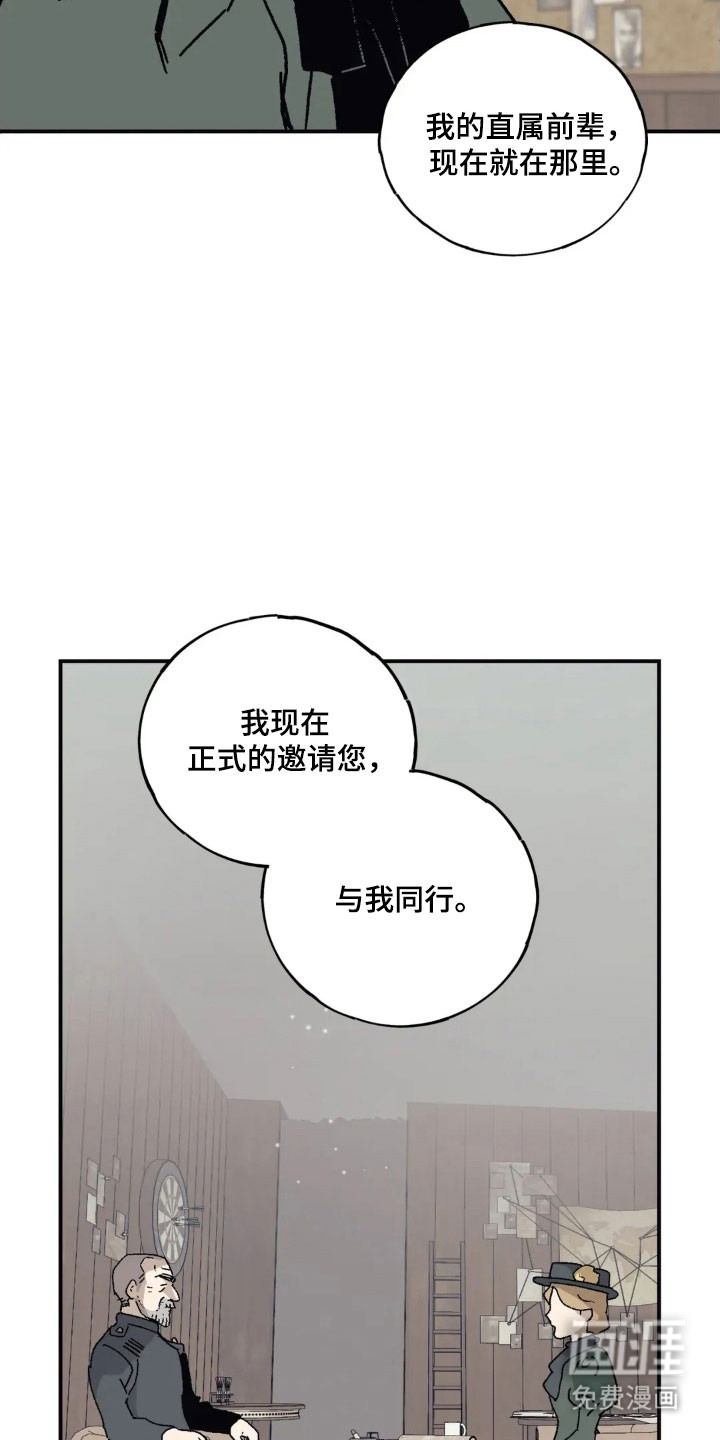 第73话7