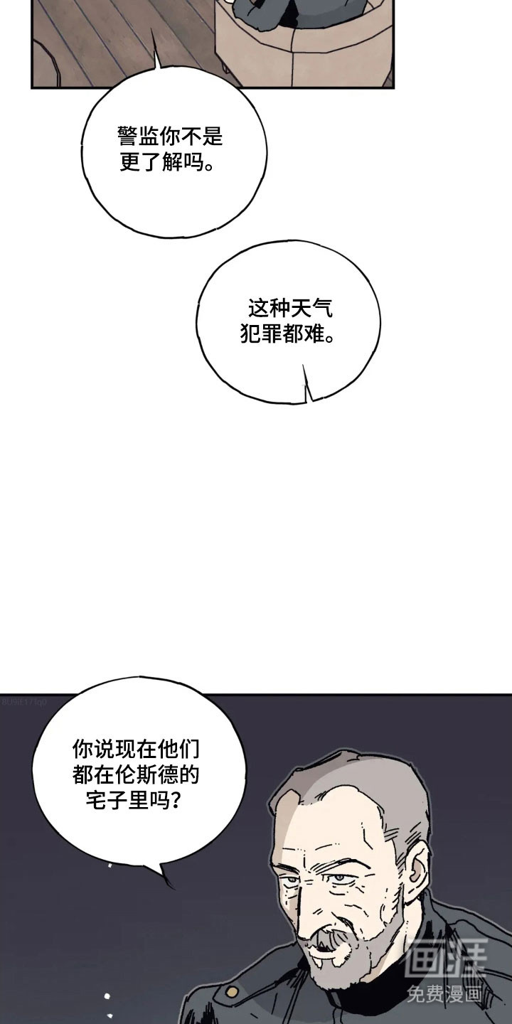 第73话2