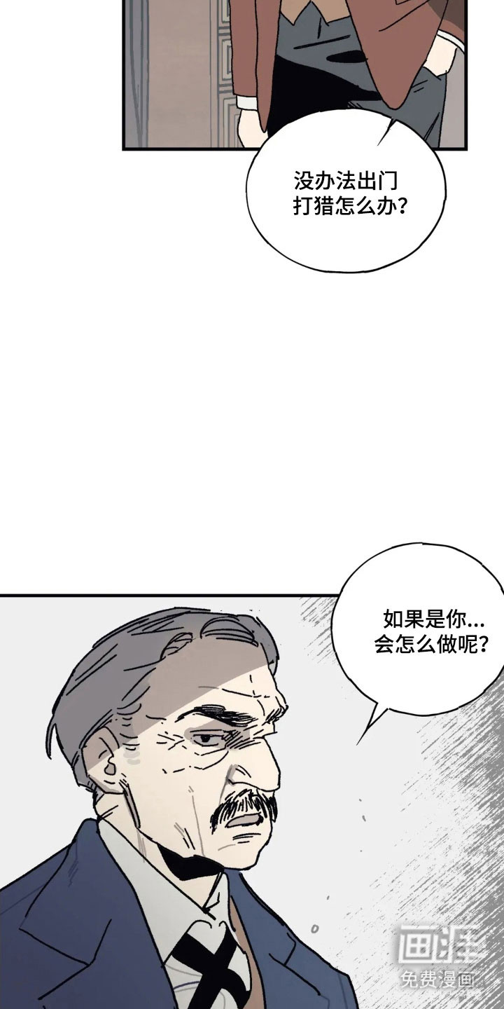 第72话21