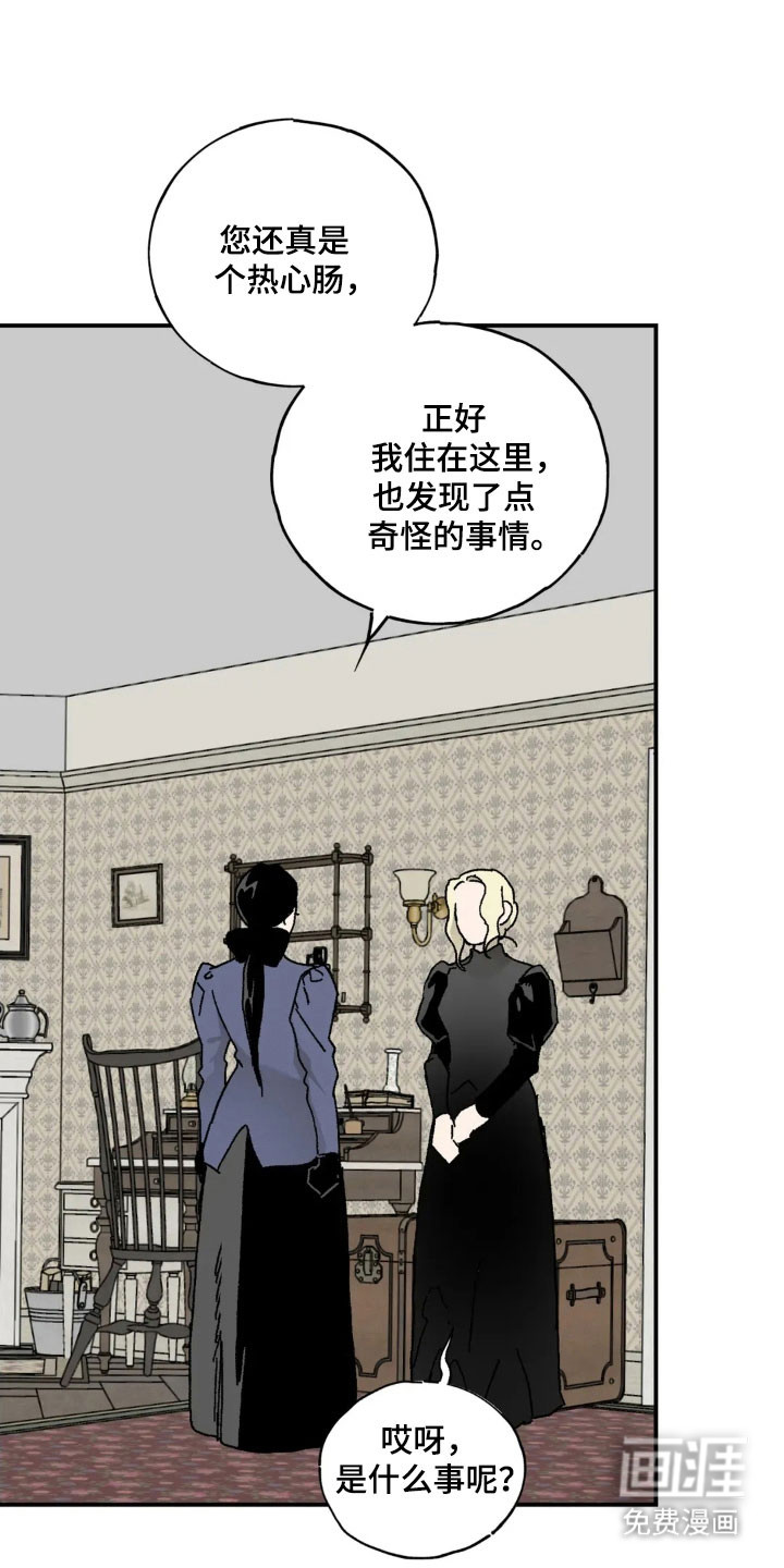 第72话2