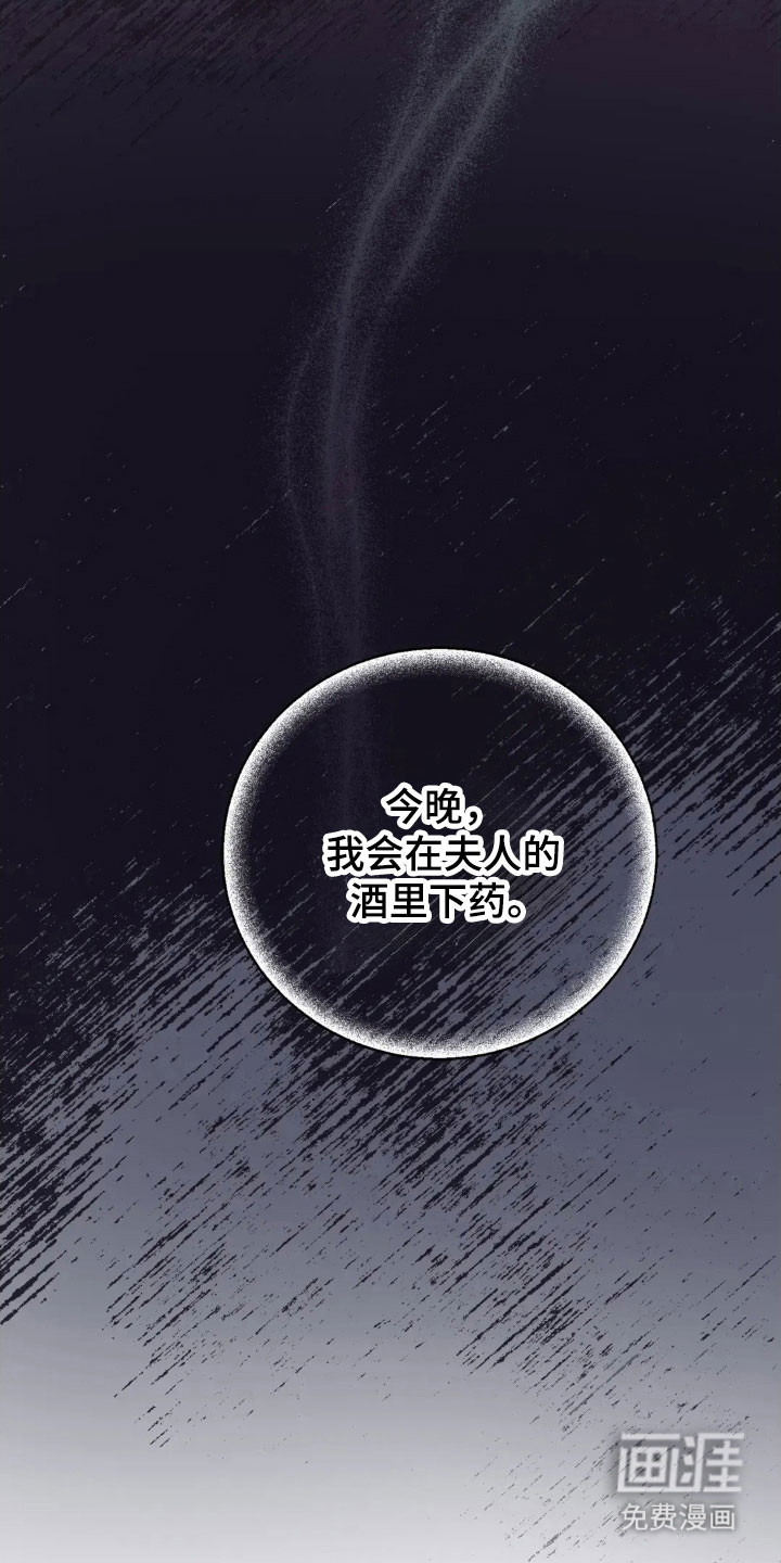第72话31