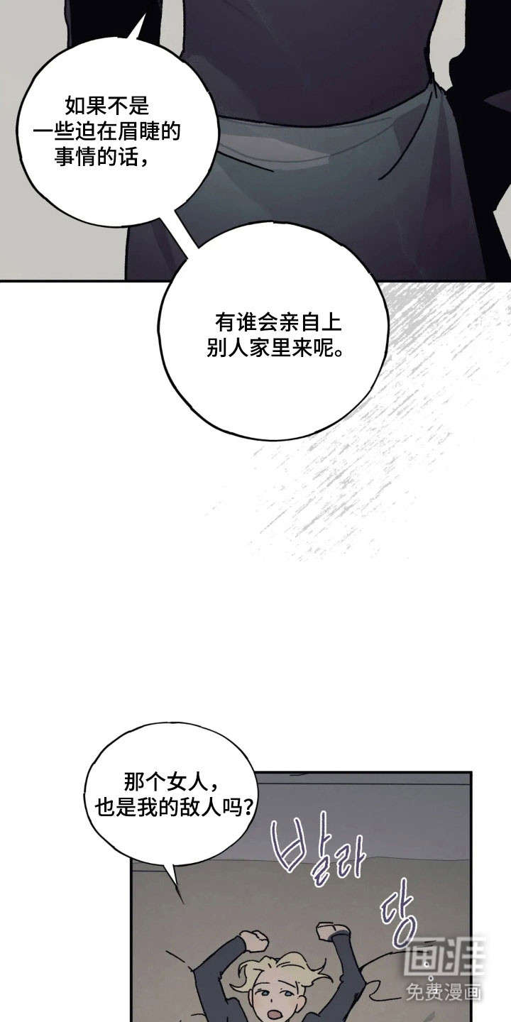 第72话12