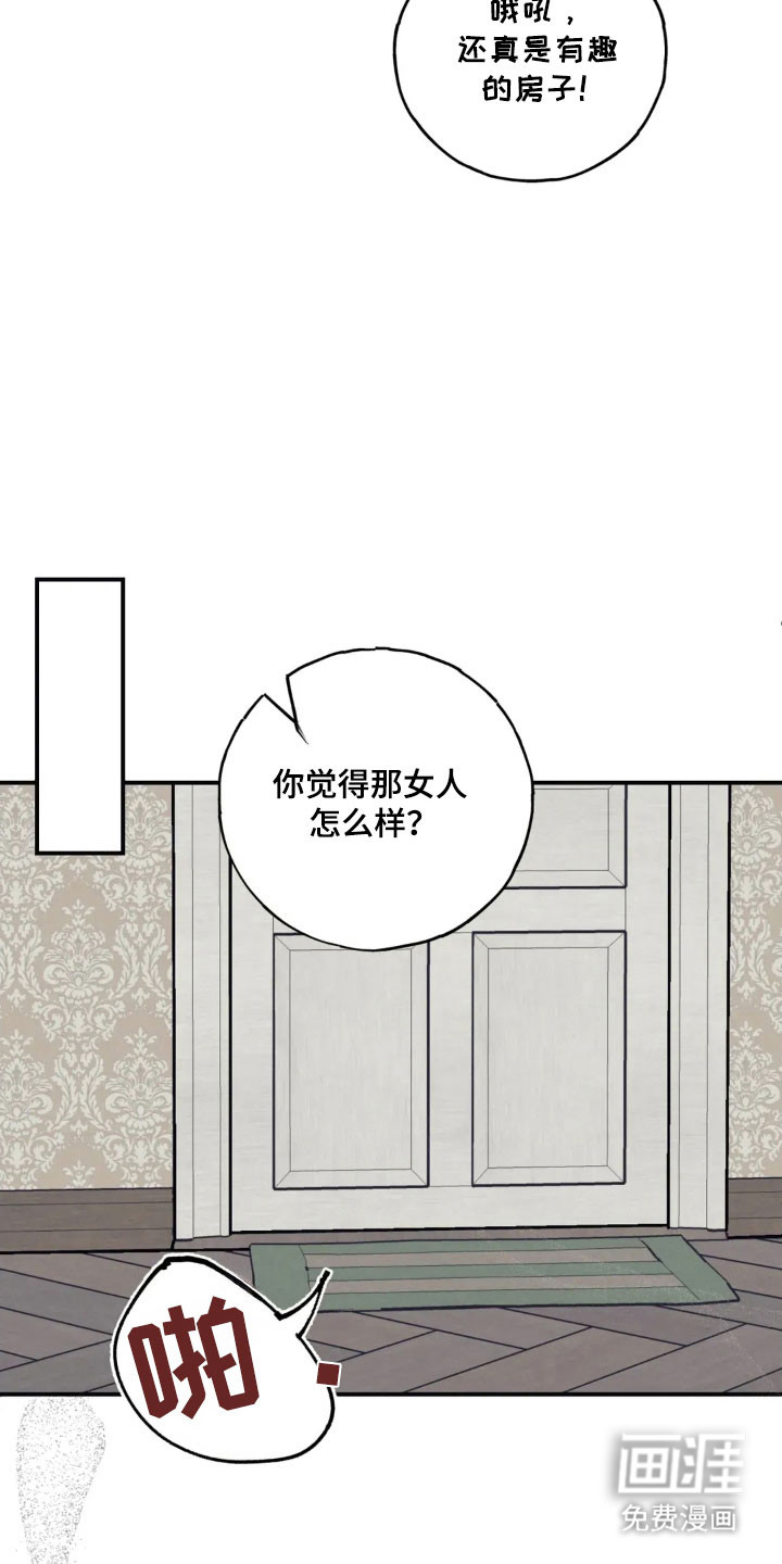 第72话8