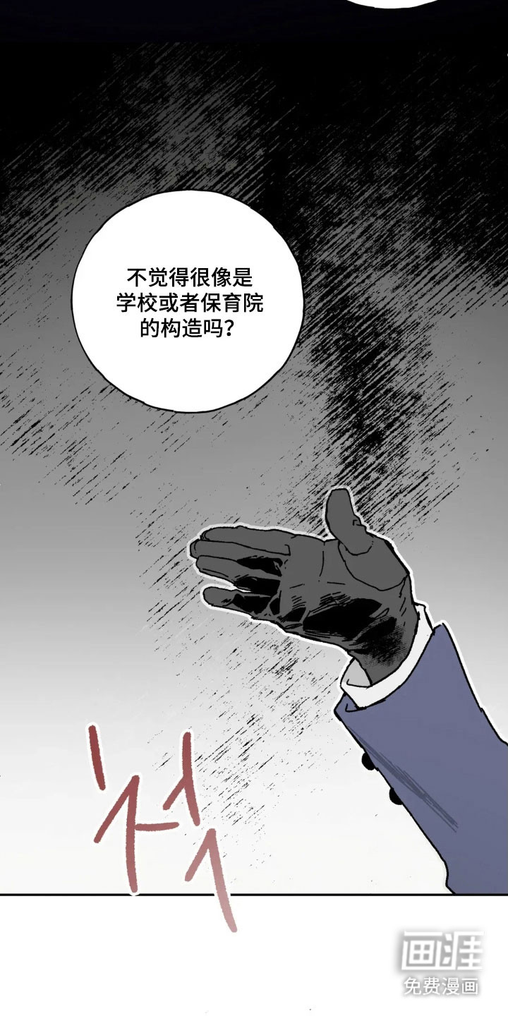 第72话4