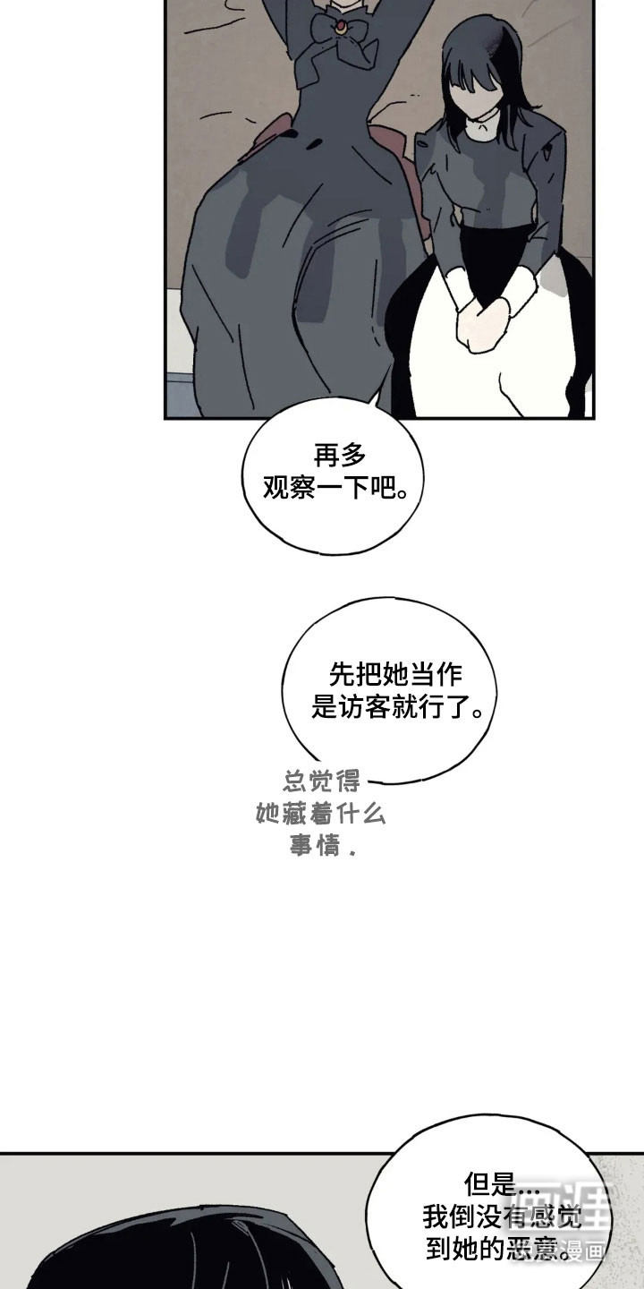 第72话13
