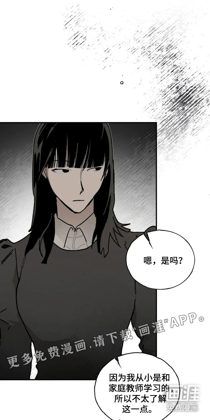 第72话5