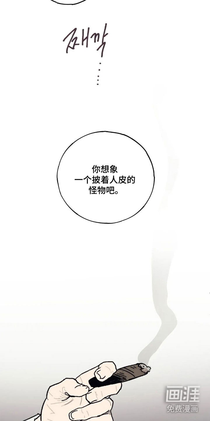 第72话19