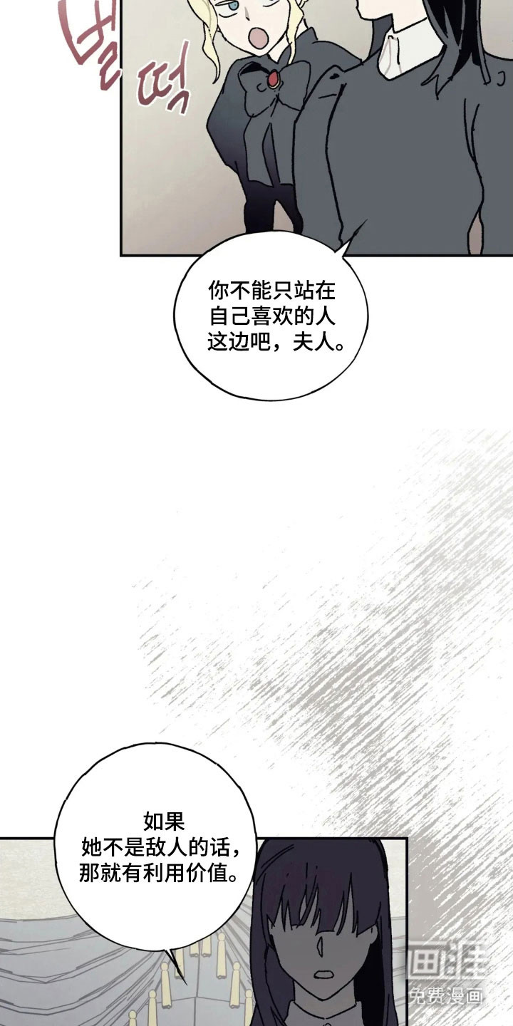 第72话15