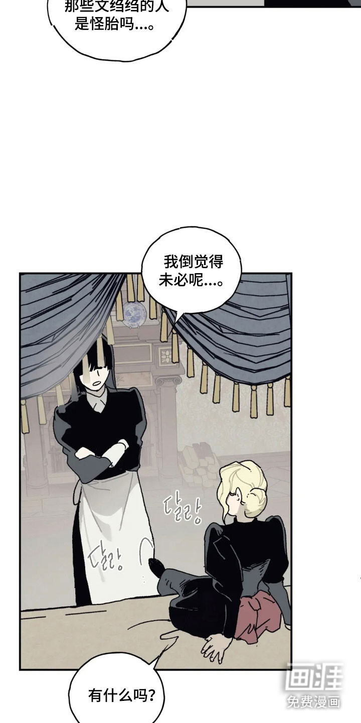 第72话10