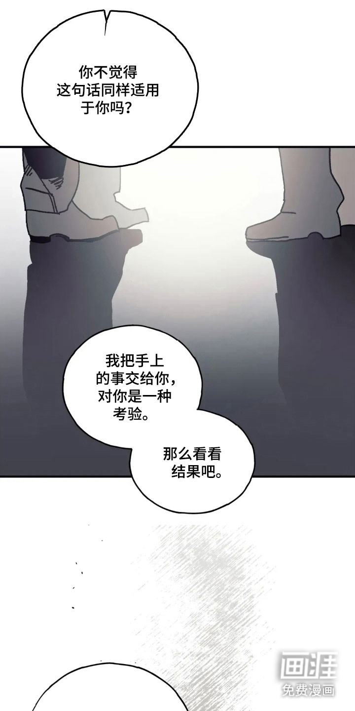 第72话26