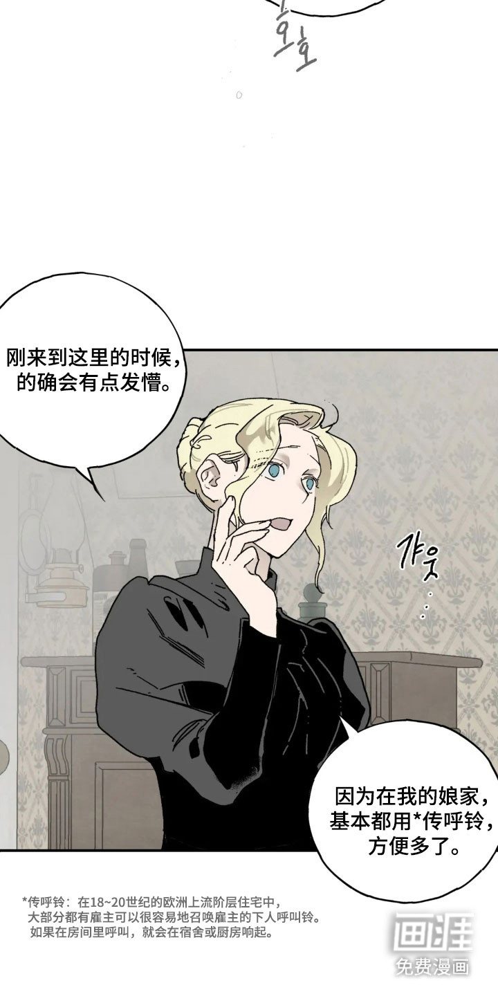 第72话6