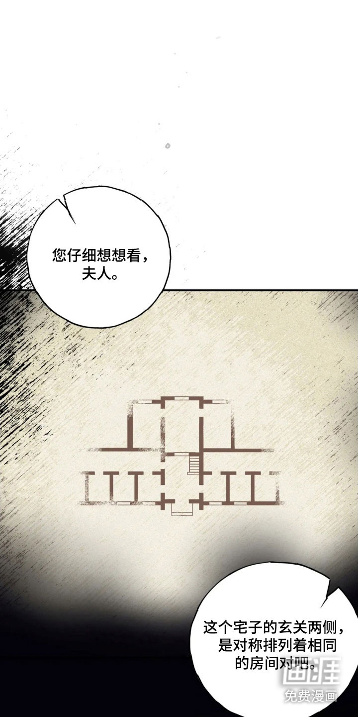第72话3