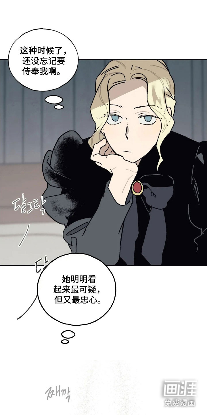 第72话17