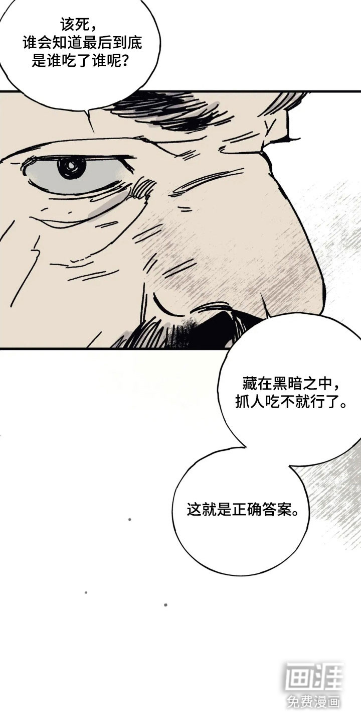第72话25