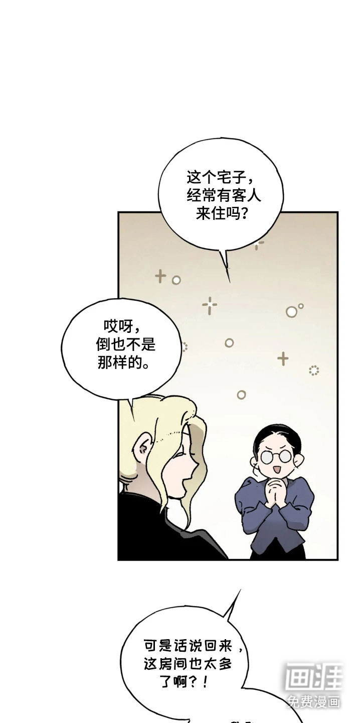 第72话7