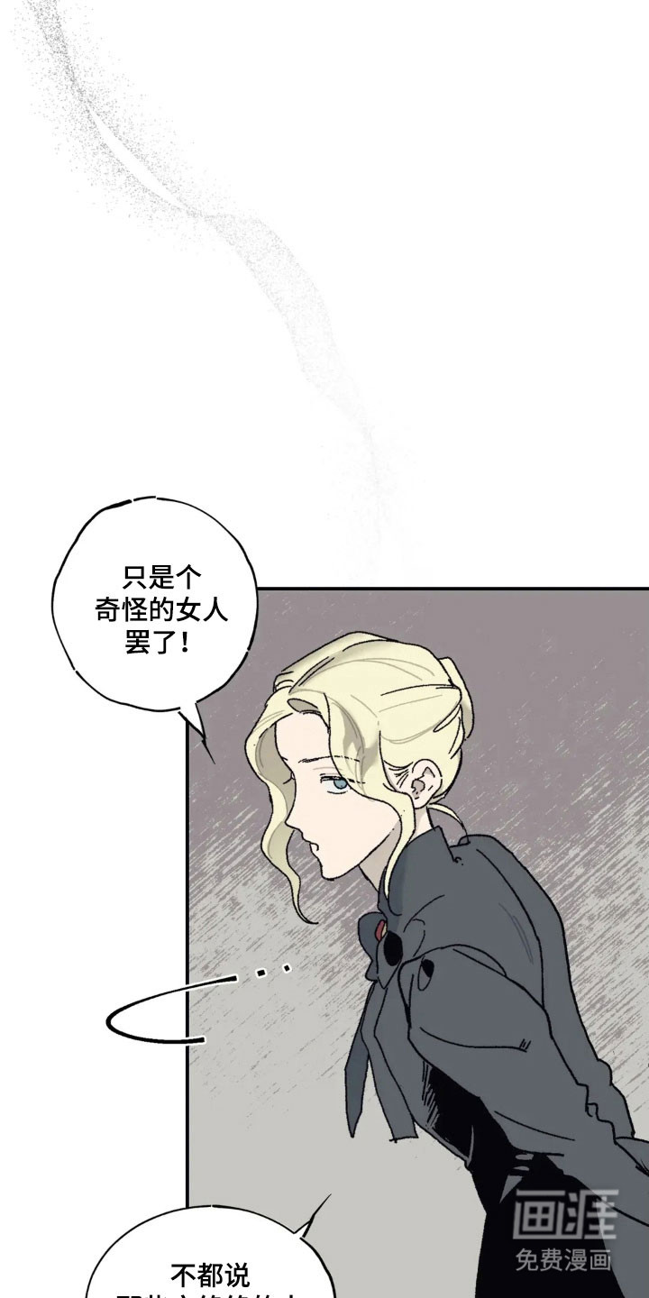 第72话9