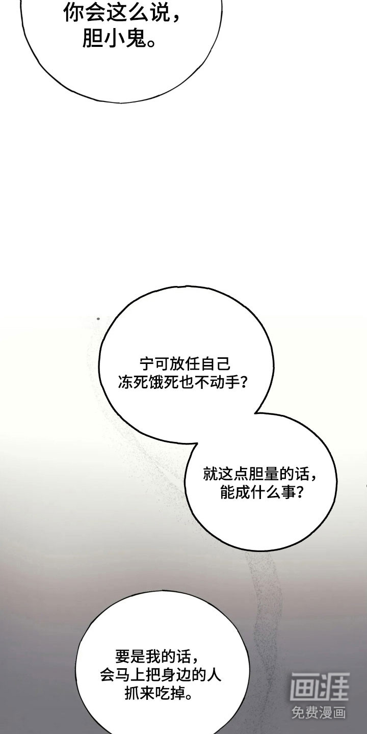 第72话23