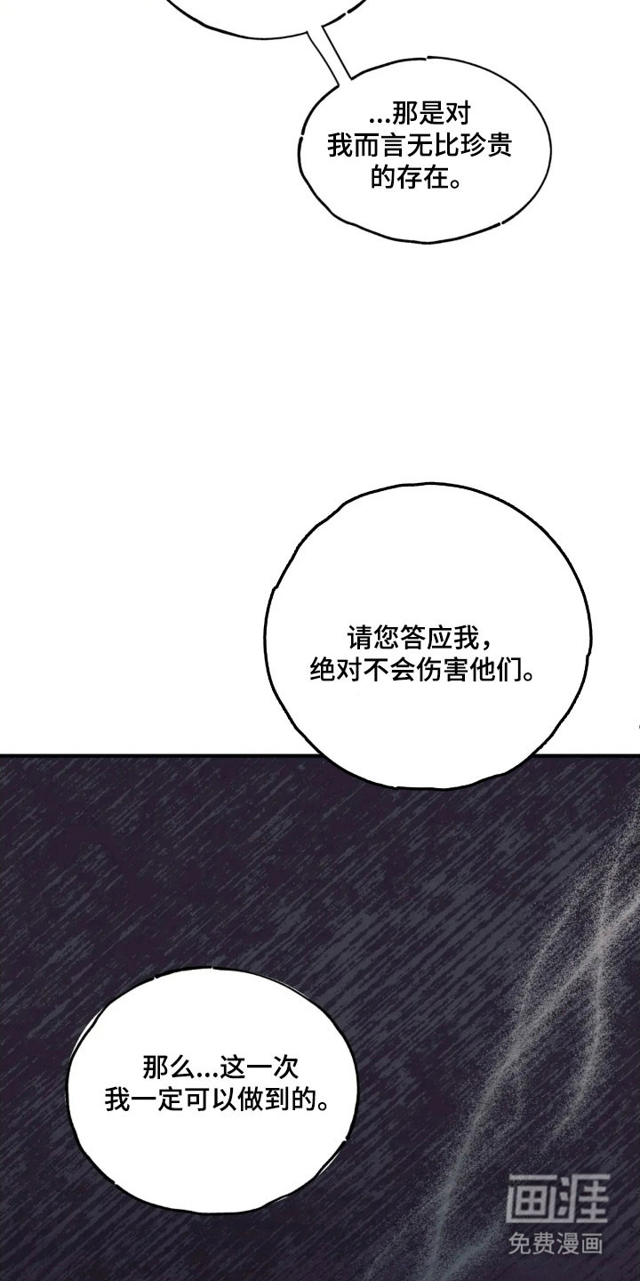 第72话30