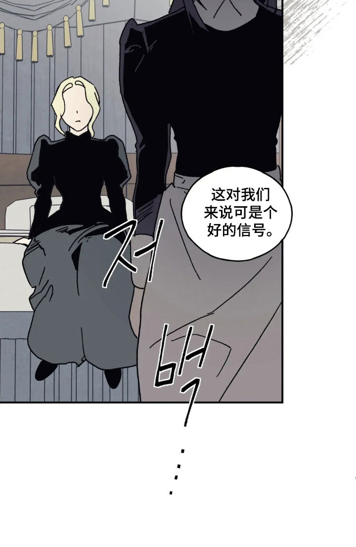 第72话16