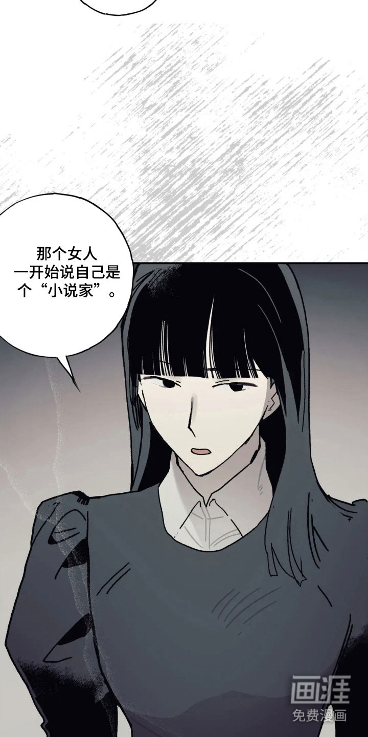 第72话11