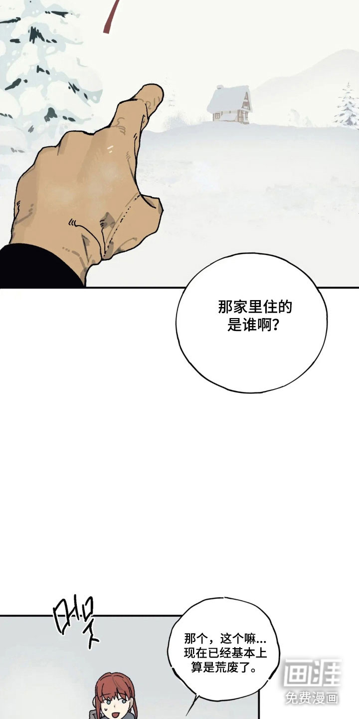 第71话10