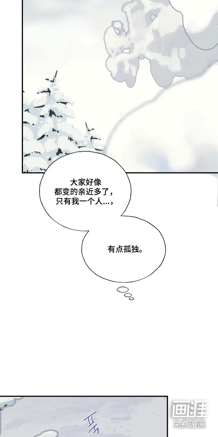 第70话 第33页