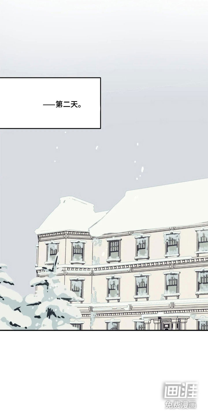 第70话 第15页