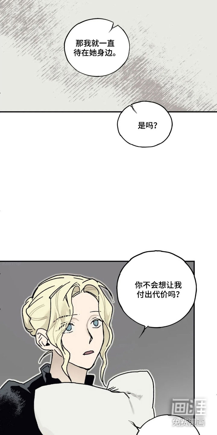 第70话 第5页