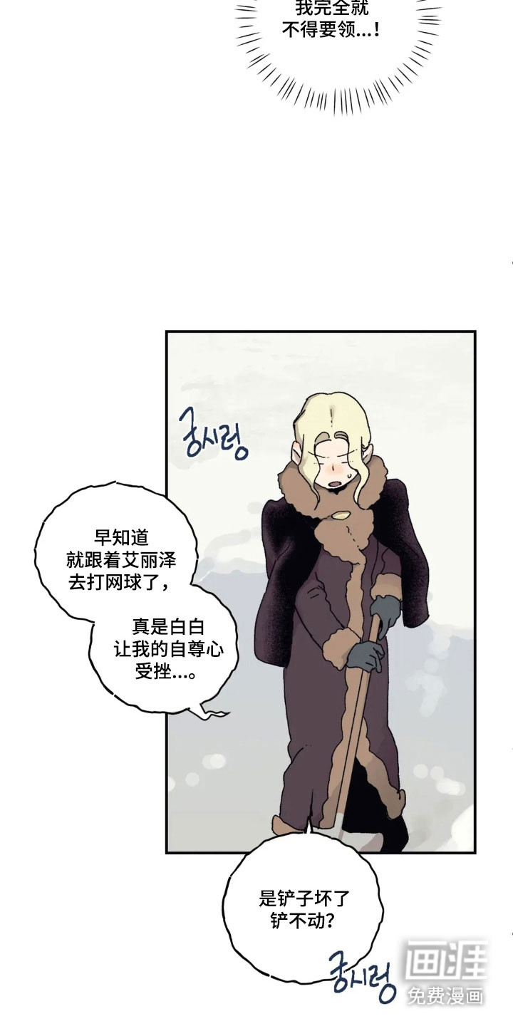 第70话 第25页