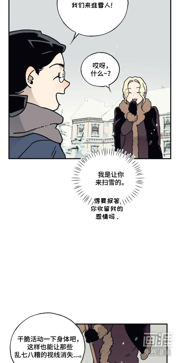 第70话 第22页