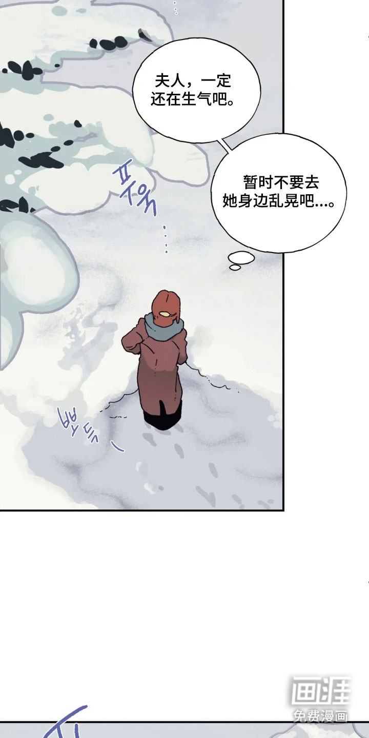 第70话 第34页