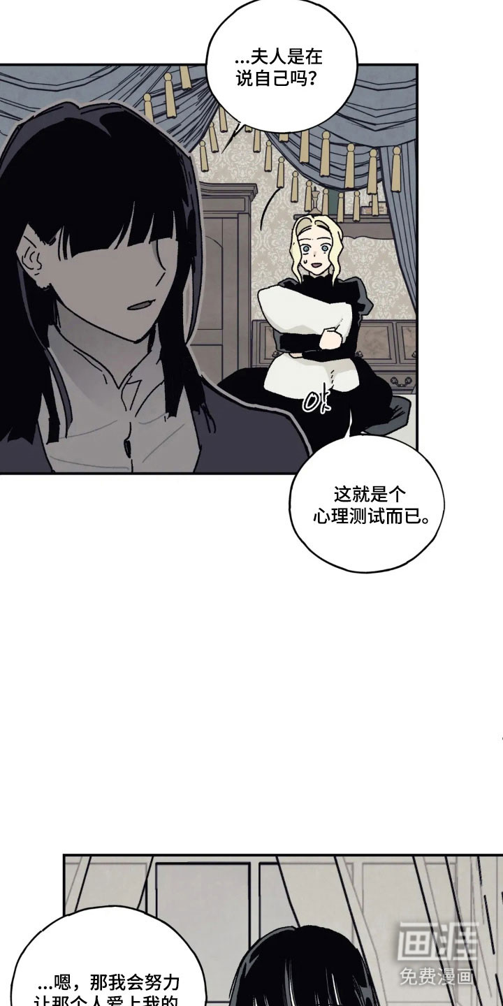第70话 第3页
