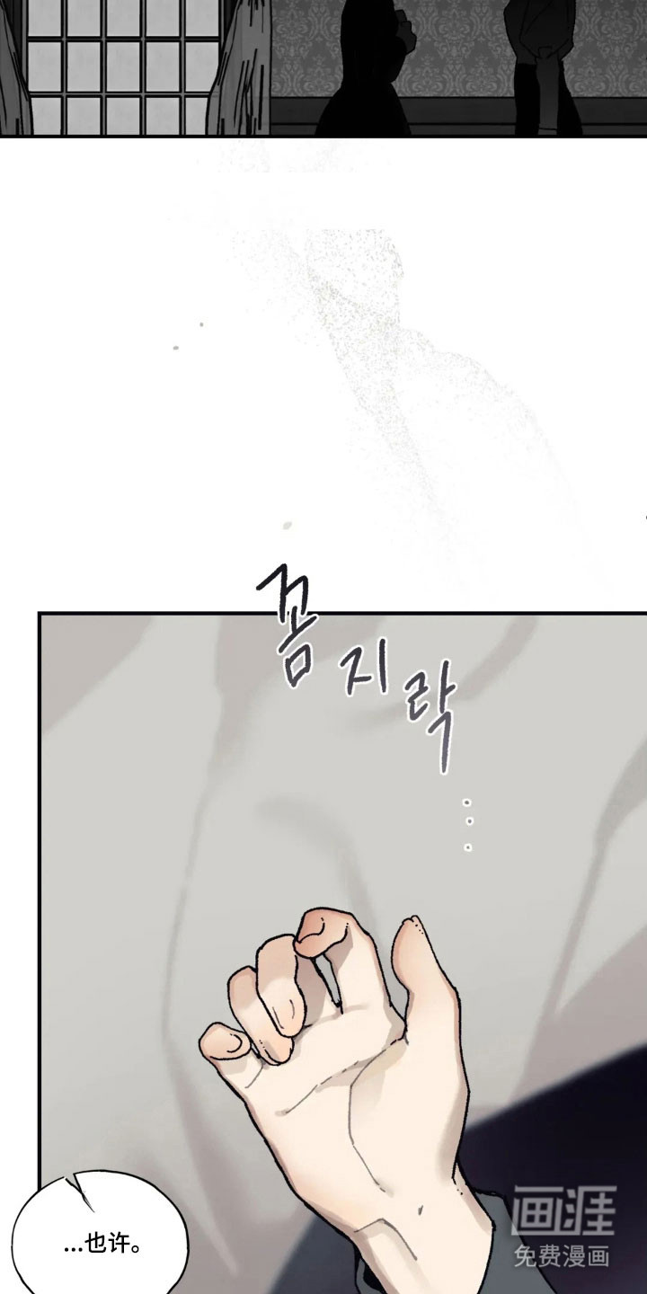 第70话 第13页