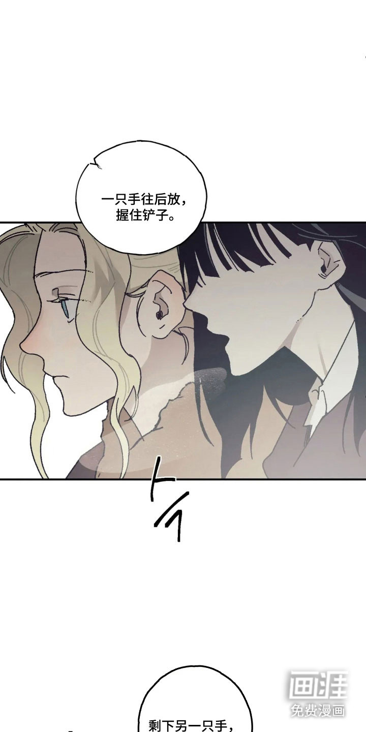 第70话 第26页